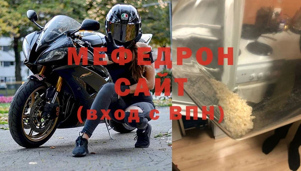 дживик Белоозёрский