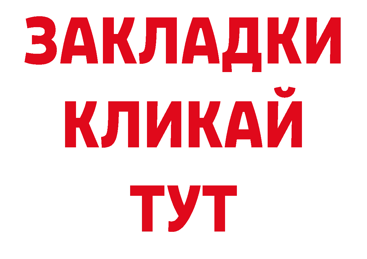 Галлюциногенные грибы прущие грибы ссылки это гидра Касимов