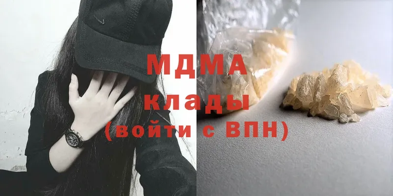 MDMA Molly  закладки  кракен ONION  Касимов 