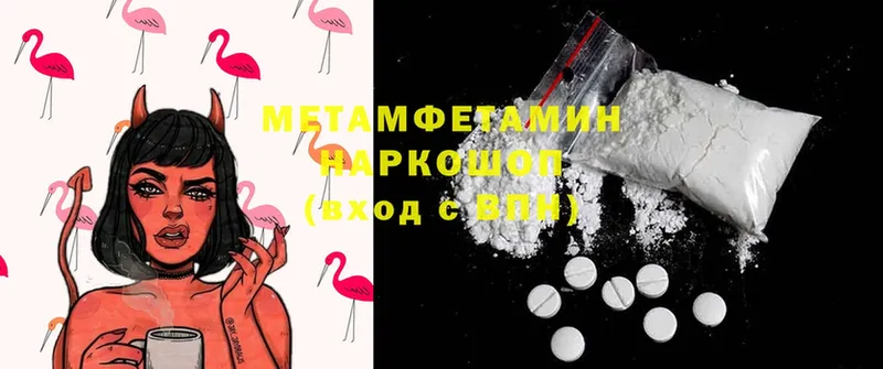 MEGA tor  Касимов  Первитин Methamphetamine 